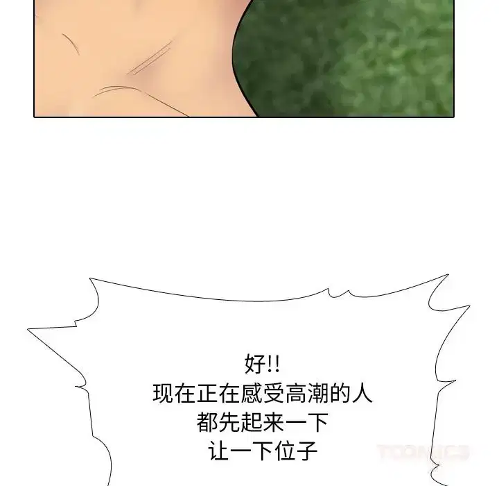 第235話