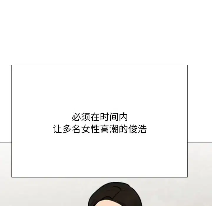 第235話