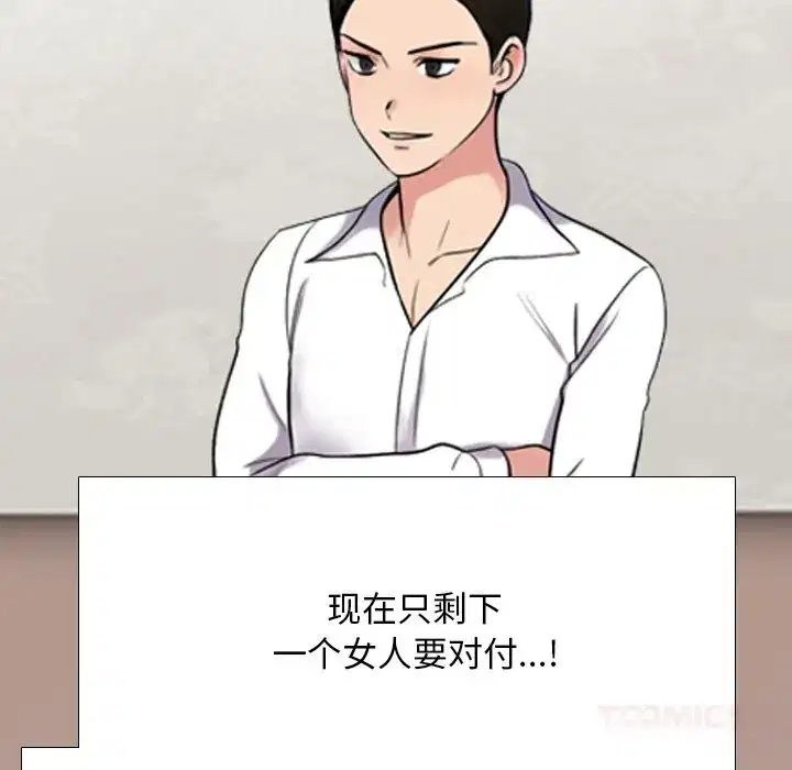 第235話