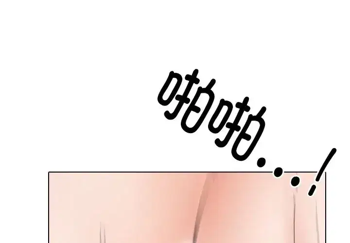 第236話