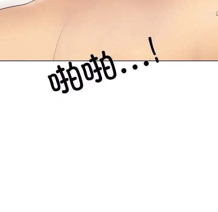 第236話