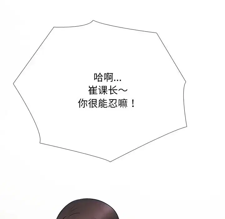 第236話