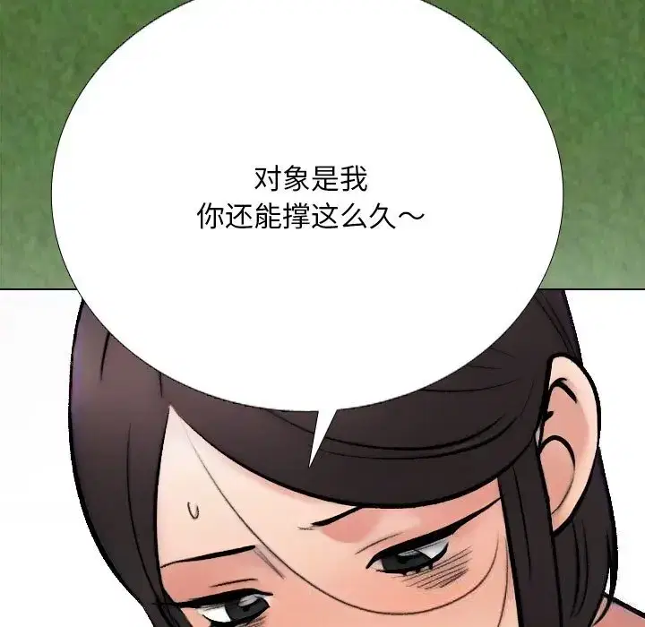 第236話
