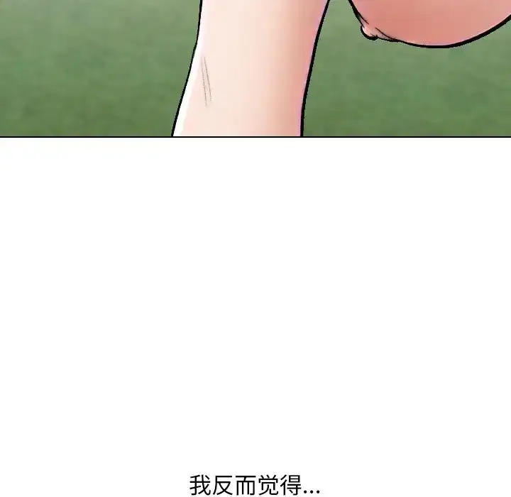 第236話