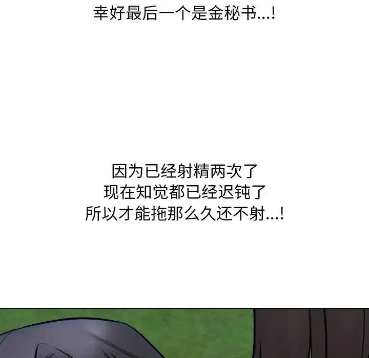 第236話