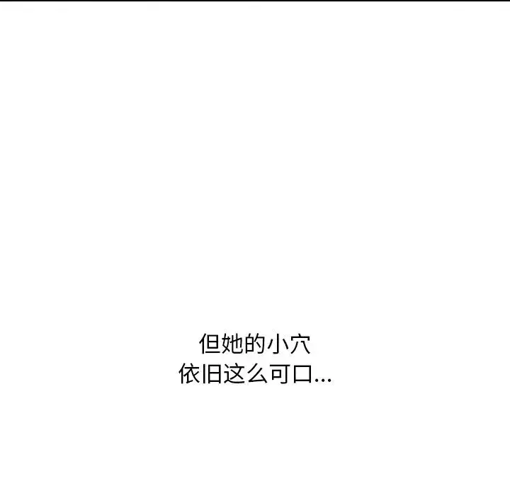 第236話
