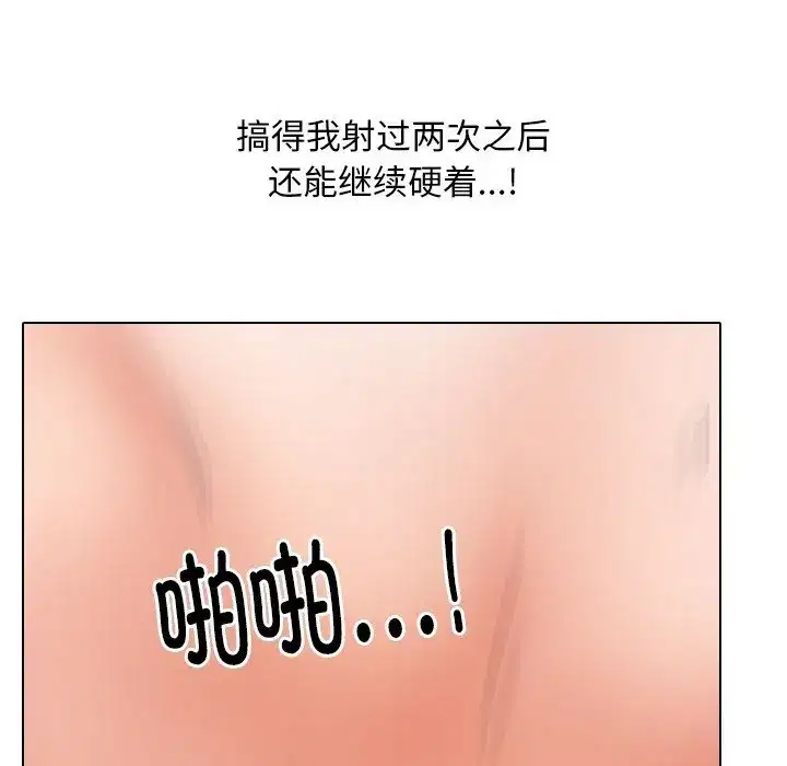 第236話