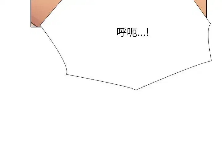 第236話