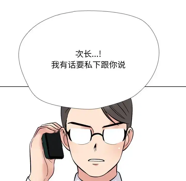 第237話