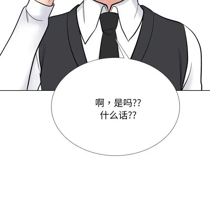 第237話