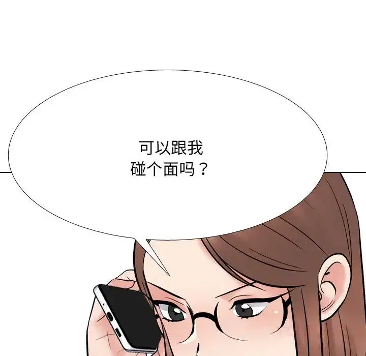 第237話