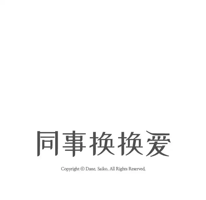 第237話