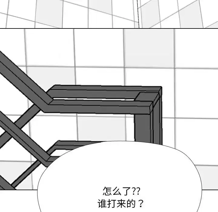 第237話