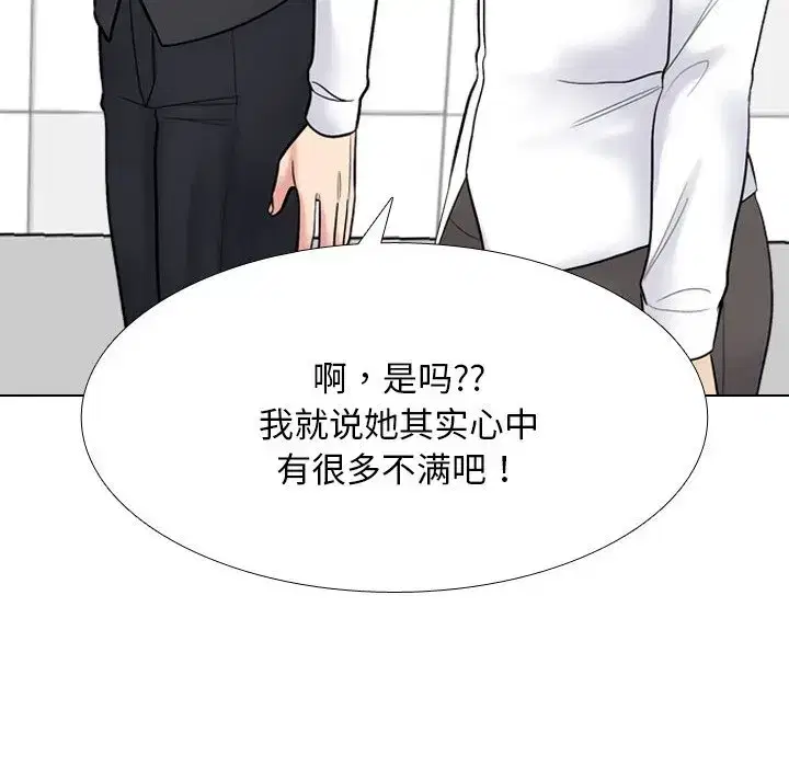 第237話