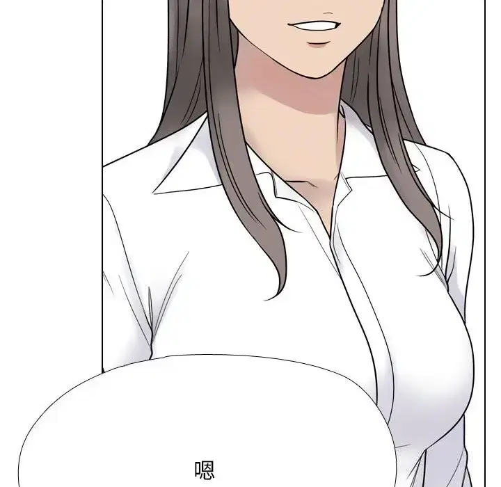 第237話