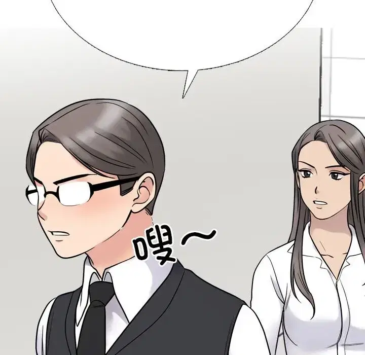 第237話