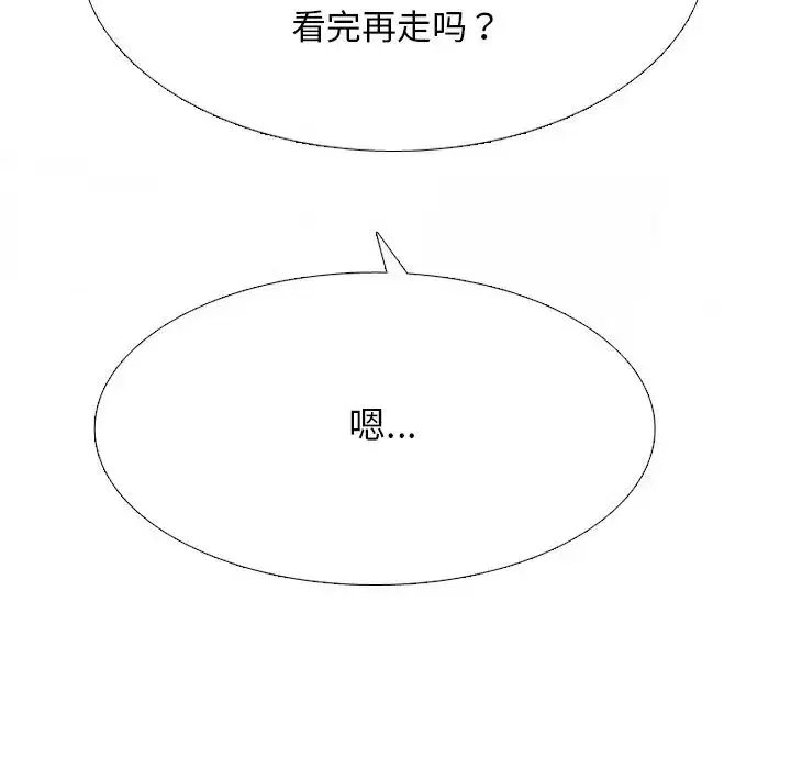 第237話