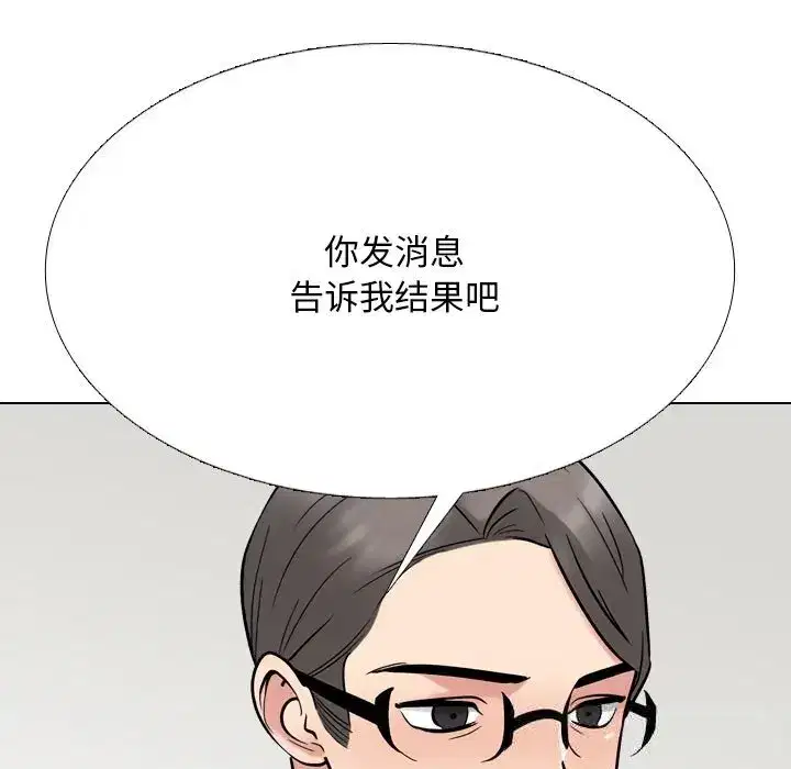 第237話