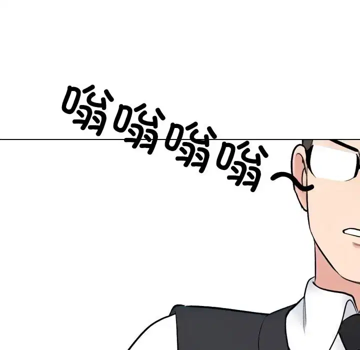 第237話