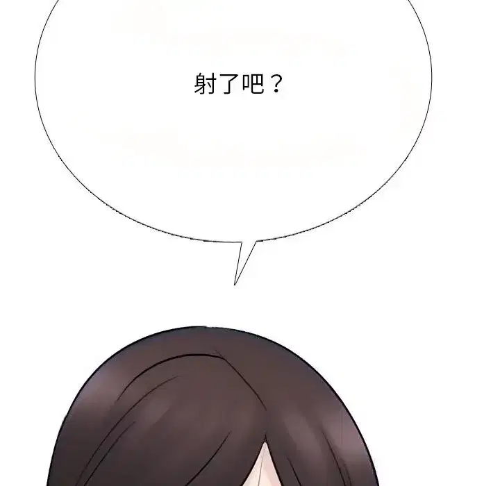 第238話