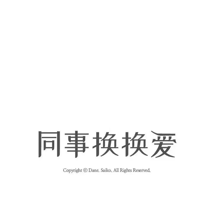 第238話