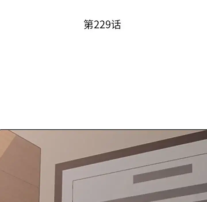 第238話
