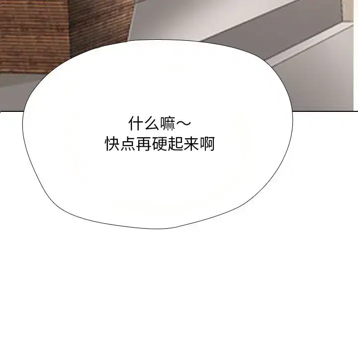 第238話