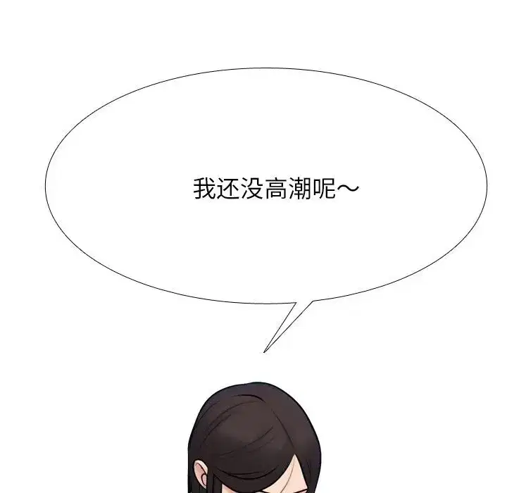 第238話