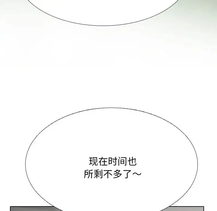 第238話