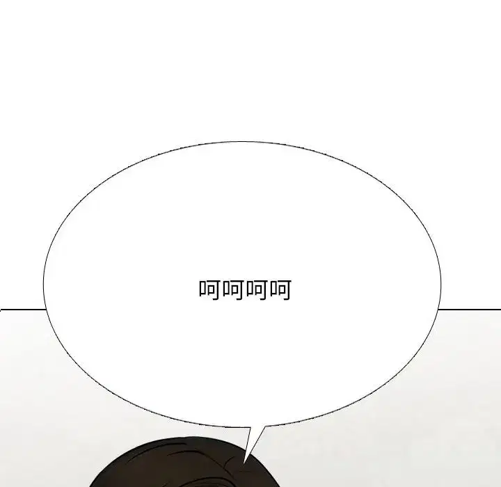 第238話