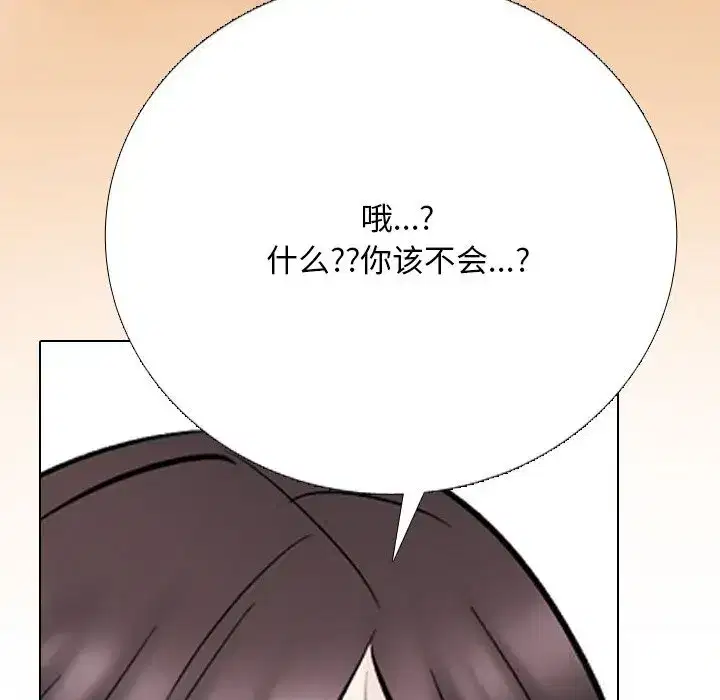 第238話