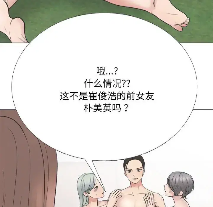 第239話