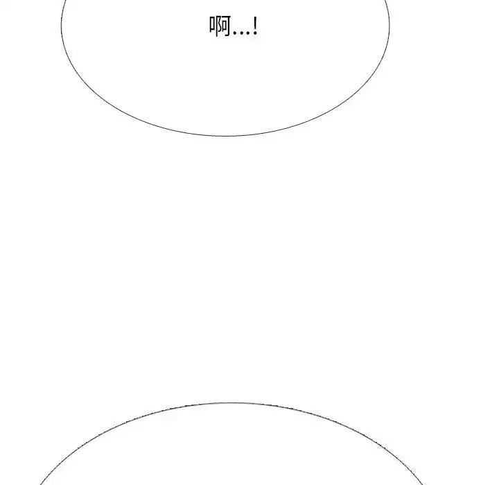 第239話