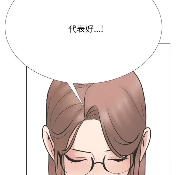 第239話