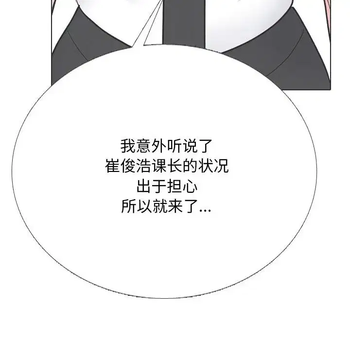 第239話