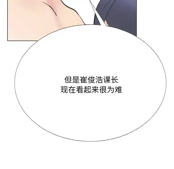 第239話