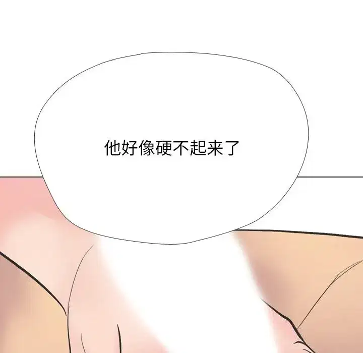 第239話
