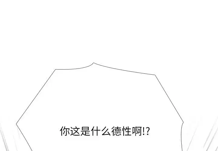 第239話