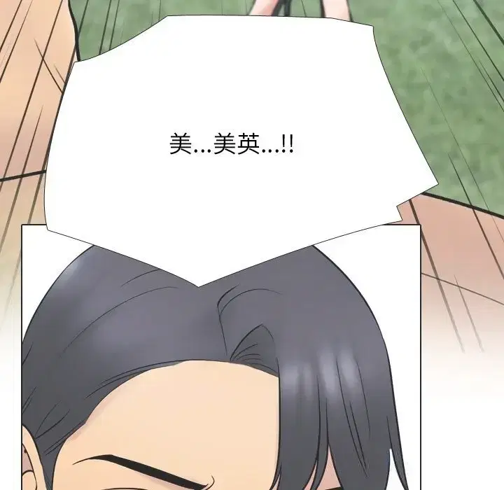 第239話