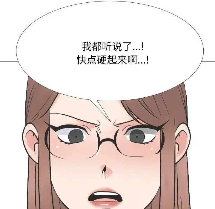 第239話