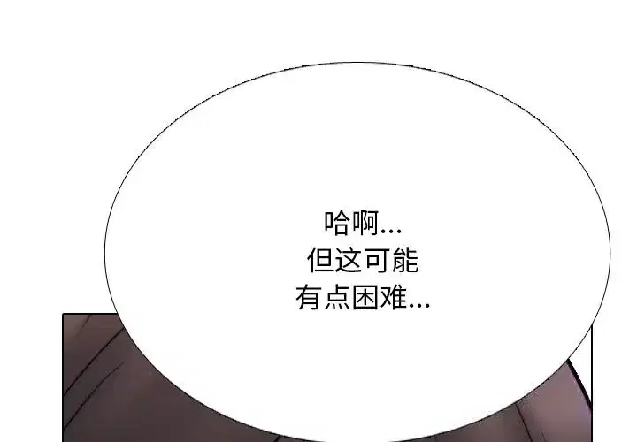 第240話