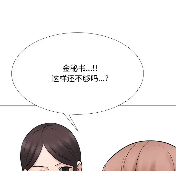 第240話