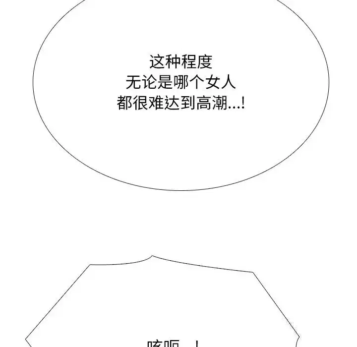 第240話