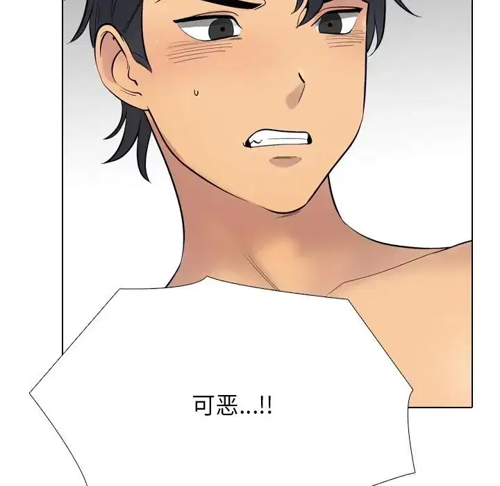 第240話