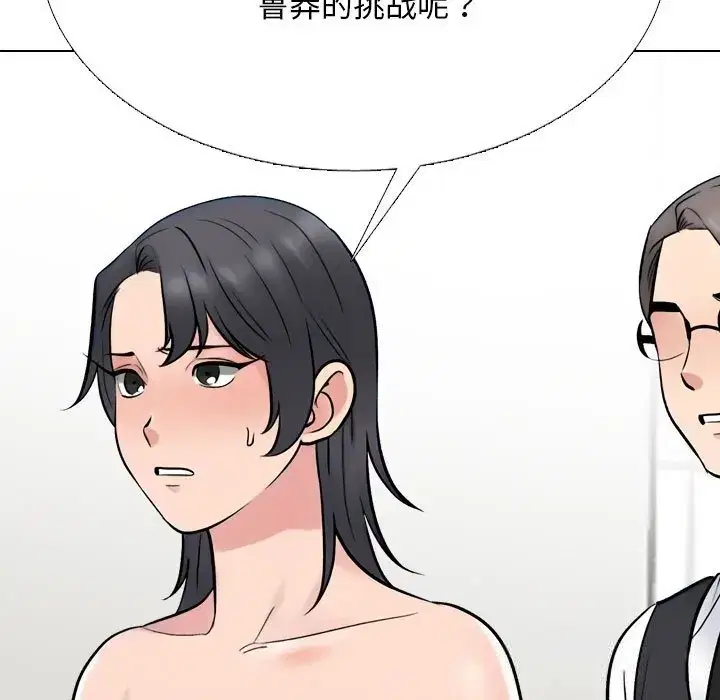 第240話