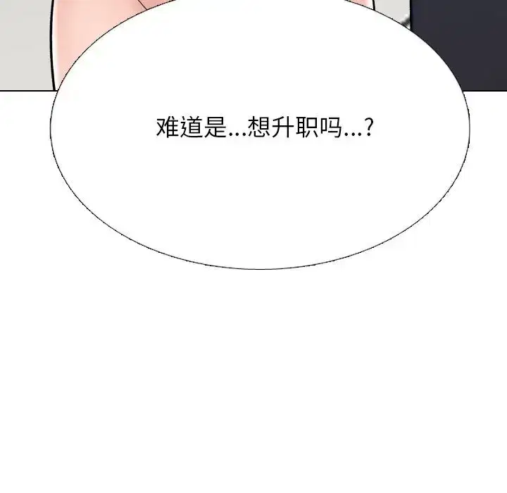 第240話