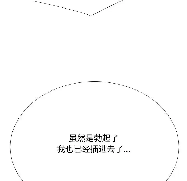 第240話