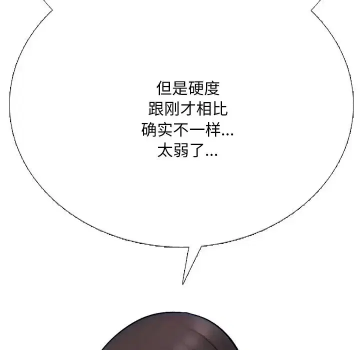 第240話
