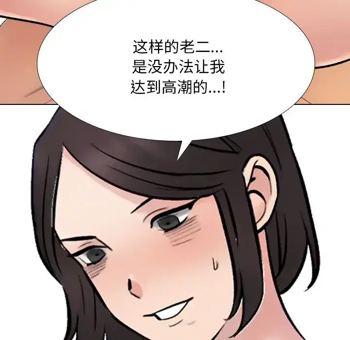 第240話