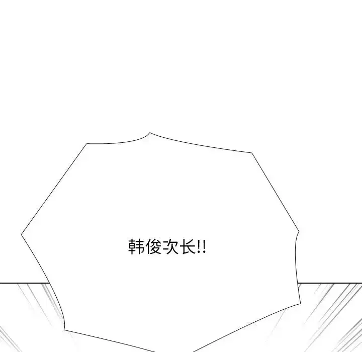 第241話